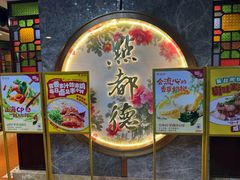 -点都德(水贝IBC店)