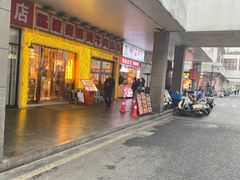 -光裕书厅·评弹茶馆·剧场(观前街店)