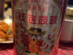 -西塔老太太泥炉烤肉(望京一店)