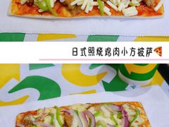 日式照烧鸡肉小方披萨-赛百味SUBWAY(歌斐中心店)