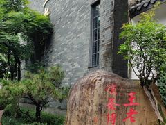 -广州神农草堂中医药博物馆