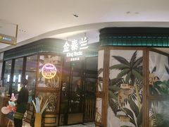 -宝龙城(杭州滨江店)