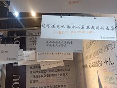 -厦门失恋博物馆(中华城店)