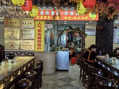 -金杨拉面王小吃面馆·牛三宝面·红烧牛肉粉