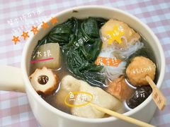 关东煮-有啥卖啥