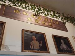-欧阳家吊炉饼(九纬路店)