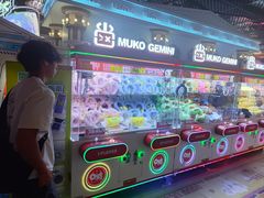 -反斗乐园(领展中心城店)