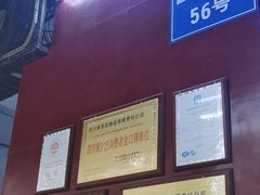 -宫廷糕点铺