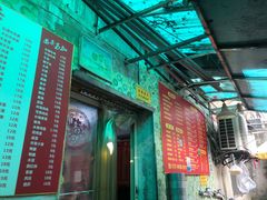-笑云开汤包店(网巾市店)