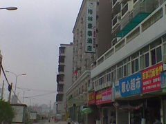 -格林豪泰商务酒店(武汉武昌火车站东广场店)