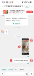 -广东韩妃整形外科医院