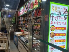 -内蒙古牛羊肉特色美食(后海滨路店)