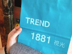 -Trend1881视光·蔡司视觉(领展广场店)