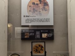 -中国扇博物馆
