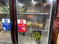 -李记烧烤(贡嘎大道店)