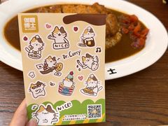 -伽喱博士 Dr.CURRY咖喱饭(太阳宫咖喱店)