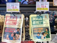 -茶颜悦色(嘉顿一楼吉时赏味游园会店)