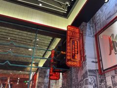 -肥汁米蘭香港米线(长宁来福士店)