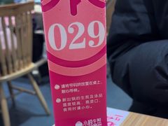 -小杨生煎(南汇欧尚店)