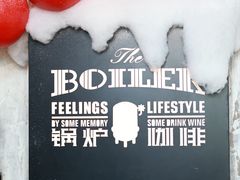 -锅炉咖啡·西餐·音乐酒厂