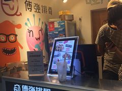 -傅强排骨(成都总店)
