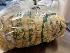 -泸溪河桃酥(壹方城店)