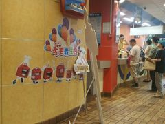 -麦当劳(无锡永乐店)