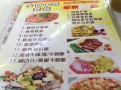 菜单-明记港式烧腊茶餐厅(下沙店)