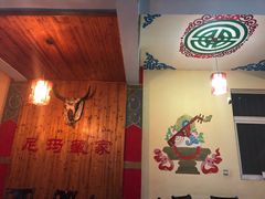 -尼玛藏家风味园(阿山食城店)