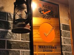 -锦泓老字号猪脏粉(东联大厦店)