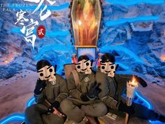 -E+有冰工厂·昆仑寒宫2(五角场店)