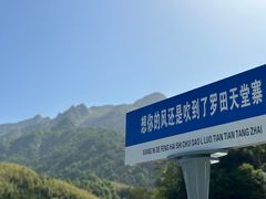 -罗田天堂寨风景区