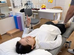 -复动肌骨门诊·MEDMOTION(北外滩店)