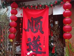 -小河直街历史文化街区