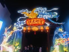 -横店影视城梦幻谷园区