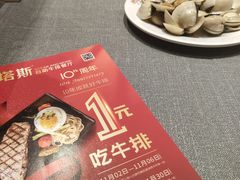 -凡塔斯牛排餐厅(厚街万达店)