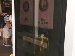 -麦当劳(世贸店)