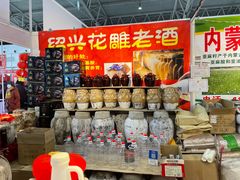 -中国农业博物馆