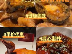 -侨美食家·粤菜(体育西路店)
