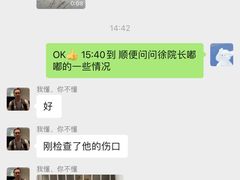 -北京派仕佳德动物医院·超导核磁·CT·神经科·骨科·内外科·急重症管理中心