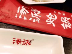 -涿派·炝锅鱼(涿州店)