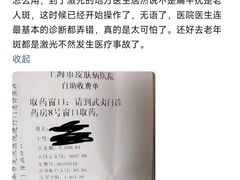 -上海市皮肤病医院(武夷路院区)
