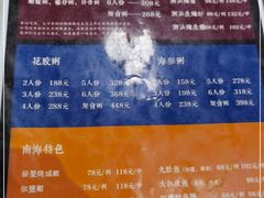 -大洋家·精品潮汕菜·生腌砂锅粥(天河东路店)