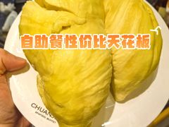 -川骄海鲜自助(亚运村店)