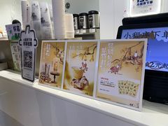 -古茗(东鼓道店)