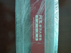 -阿五黄河大鲤鱼(英协路店)