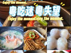 -颐和•海鲜砂锅粥•啫啫煲(奥林匹克广场店)