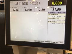 -叶氏兄弟(大连奥特莱斯店)