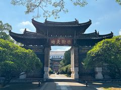 -建水文庙