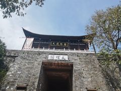 -天龙八部武侠城